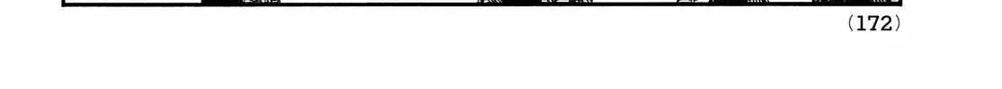Nigoru Hitomi de Nani wo Negau - Highserk Senki Chapter 13 page 13 - 