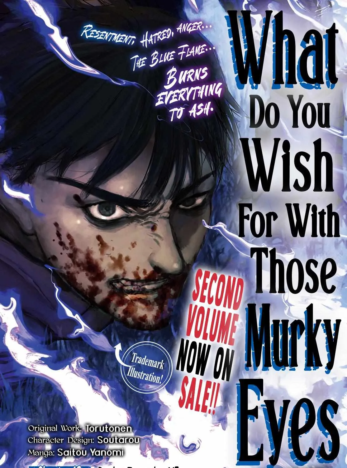Nigoru Hitomi de Nani wo Negau - Highserk Senki Chapter 13 page 3 - 