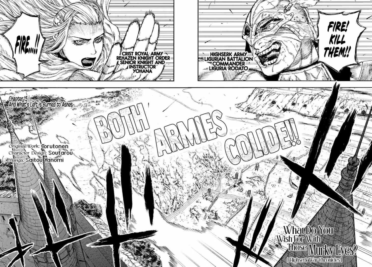 Nigoru Hitomi de Nani wo Negau - Highserk Senki Chapter 15 page 5 - 