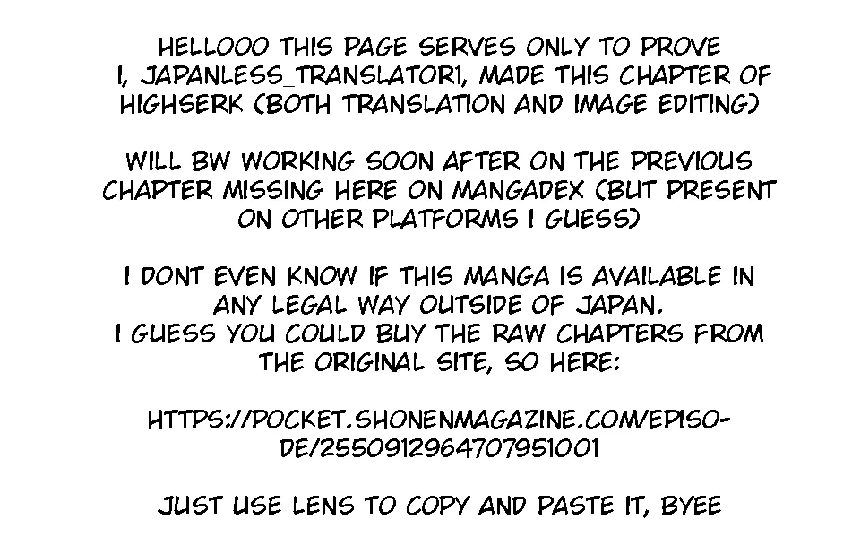 Nigoru Hitomi de Nani wo Negau - Highserk Senki Chapter 16.5 page 1 - 