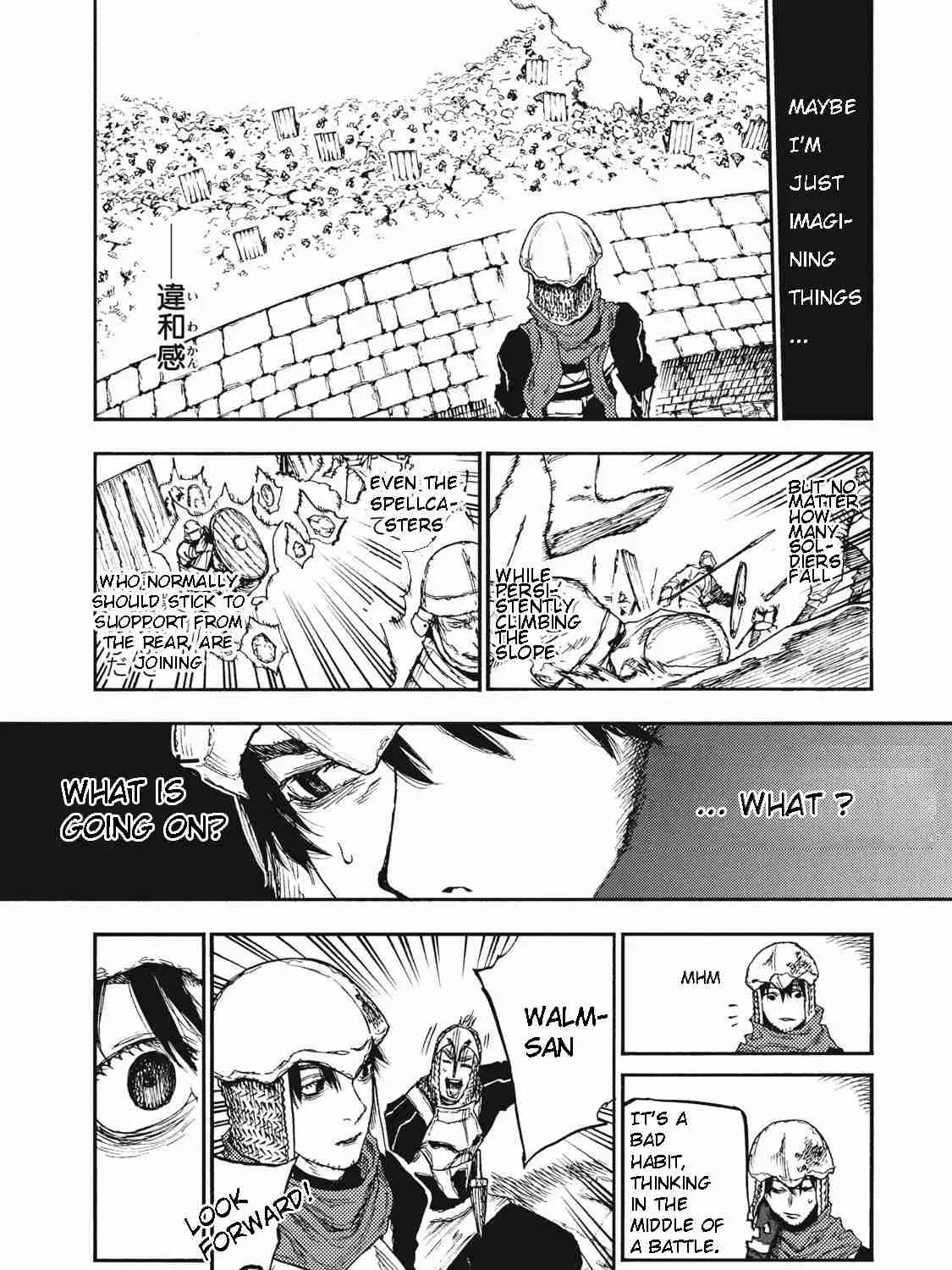Nigoru Hitomi de Nani wo Negau - Highserk Senki Chapter 16.5 page 2 - 