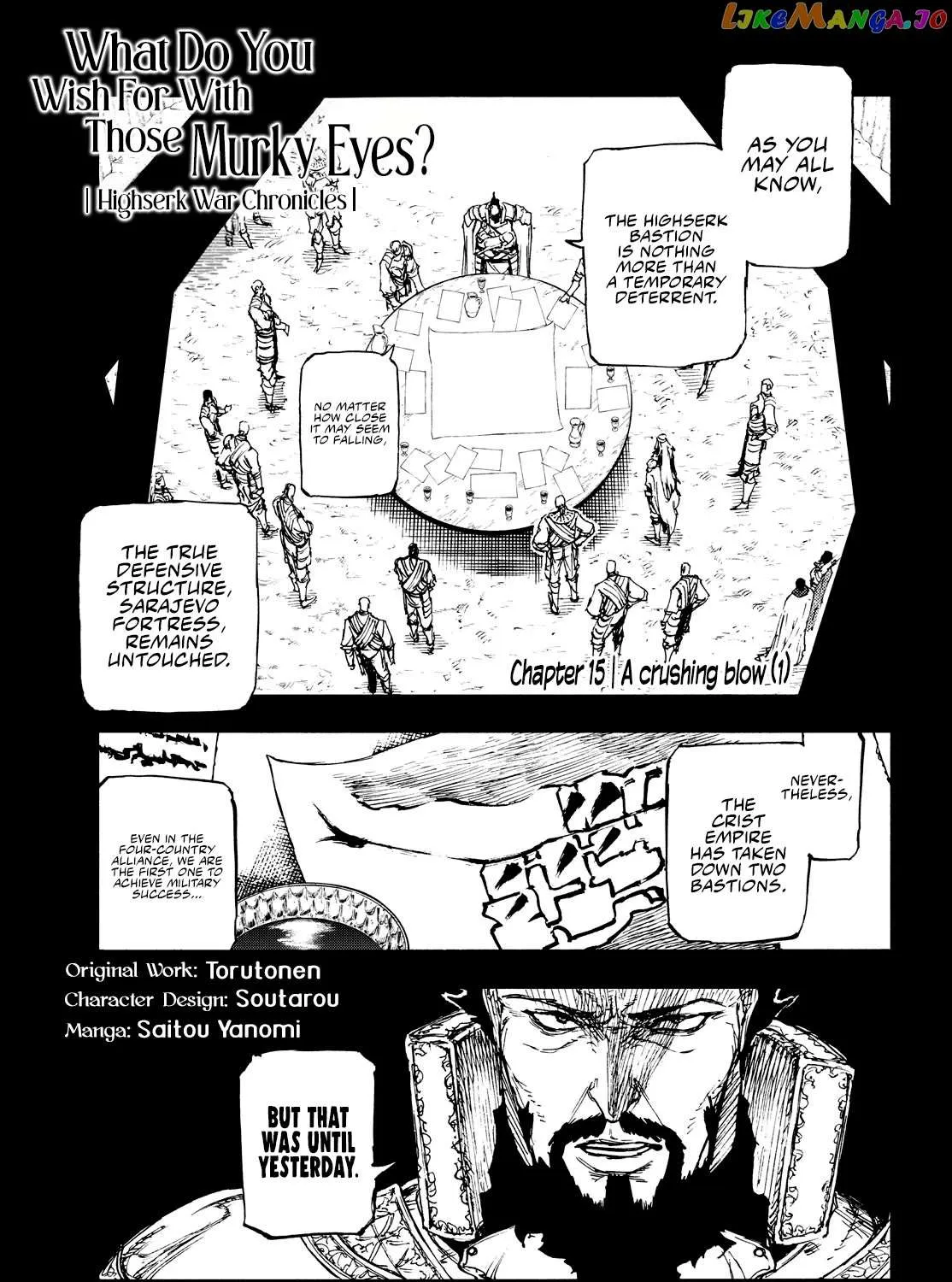 Nigoru Hitomi de Nani wo Negau - Highserk Senki Chapter 16 page 2 - 