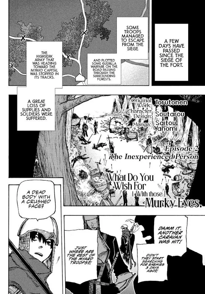 Nigoru Hitomi de Nani wo Negau - Highserk Senki Chapter 2 page 3 - 