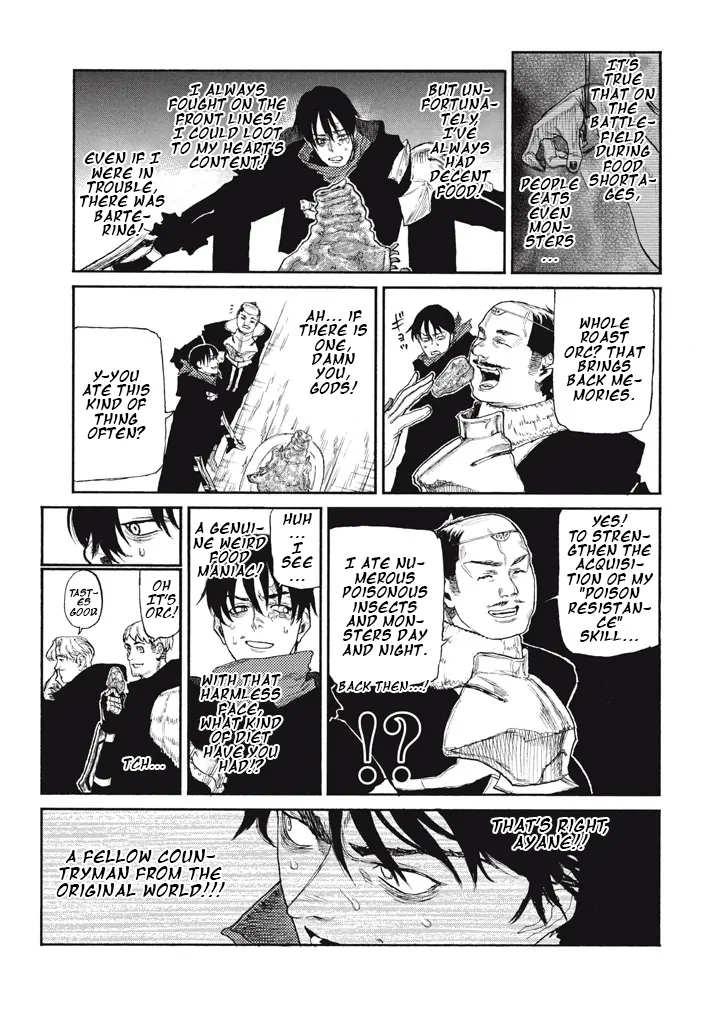 Nigoru Hitomi de Nani wo Negau - Highserk Senki Chapter 25 page 15 - 
