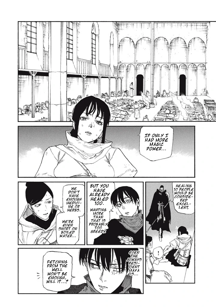 Nigoru Hitomi de Nani wo Negau - Highserk Senki Chapter 25 page 10 - 