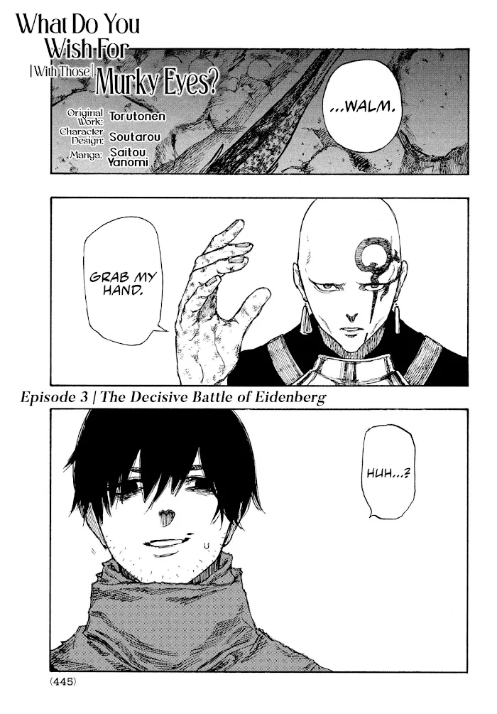 Nigoru Hitomi de Nani wo Negau - Highserk Senki Chapter 3 page 3 - 