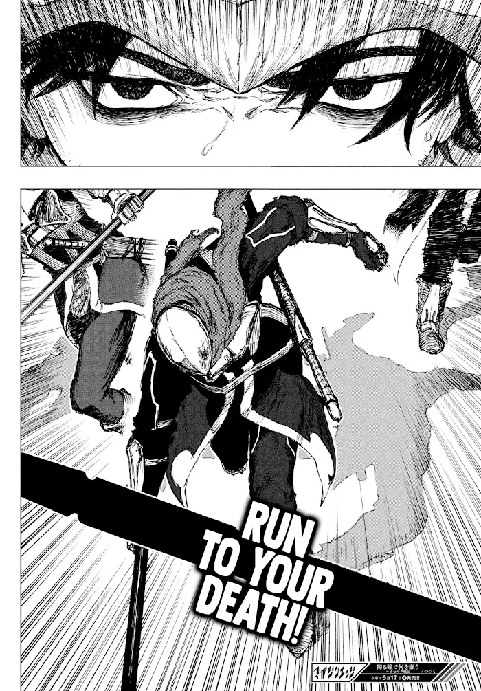 Nigoru Hitomi de Nani wo Negau - Highserk Senki Chapter 3 page 33 - 