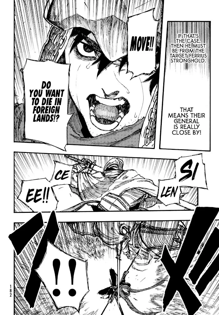 Nigoru Hitomi de Nani wo Negau - Highserk Senki Chapter 4 page 17 - 