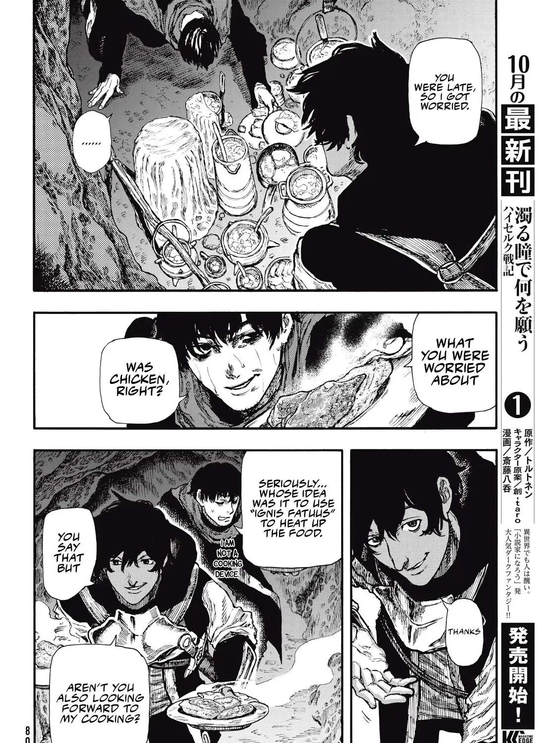 Nigoru Hitomi de Nani wo Negau - Highserk Senki Chapter 7 page 28 - 