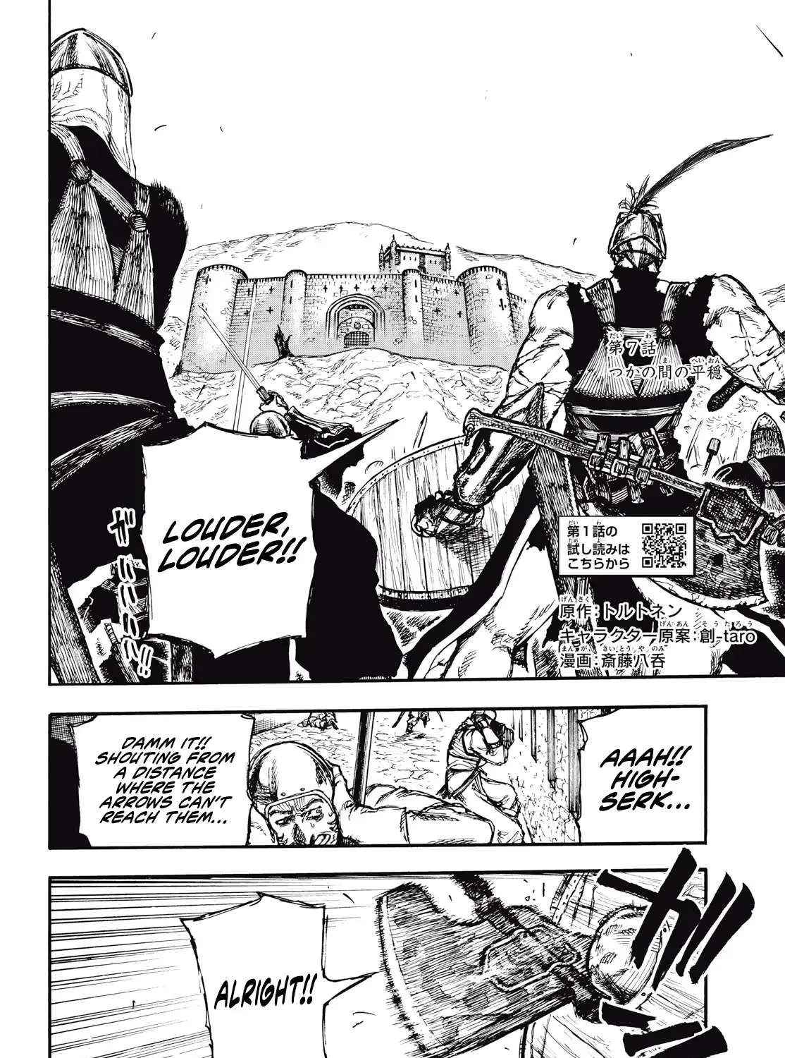 Nigoru Hitomi de Nani wo Negau - Highserk Senki Chapter 7 page 4 - 