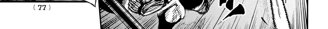 Nigoru Hitomi de Nani wo Negau - Highserk Senki Chapter 9 page 12 - 