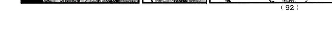 Nigoru Hitomi de Nani wo Negau - Highserk Senki Chapter 9 page 40 - 