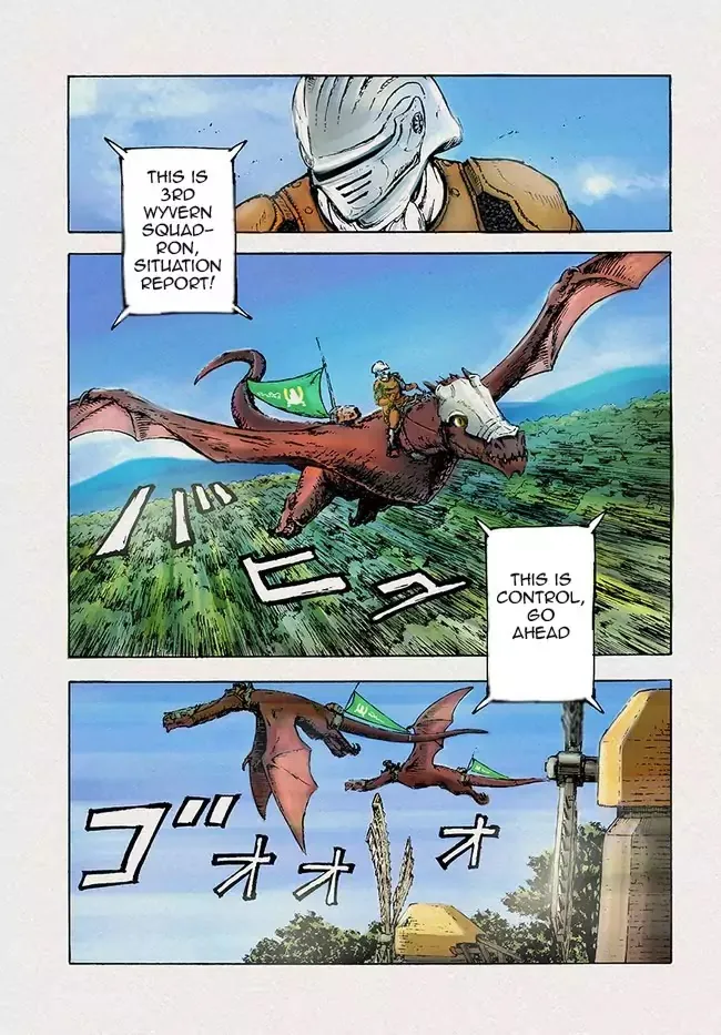 Nihonkoku Shoukan Chapter 1 page 2 - 