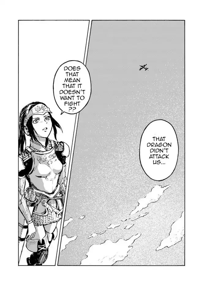 Nihonkoku Shoukan Chapter 1 page 16 - 