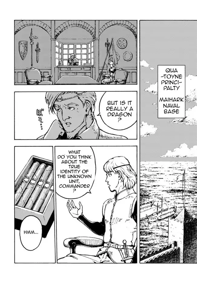 Nihonkoku Shoukan Chapter 1 page 17 - 