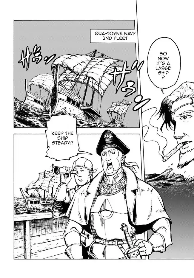 Nihonkoku Shoukan Chapter 1 page 19 - 