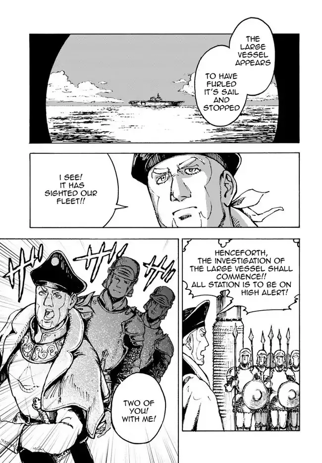 Nihonkoku Shoukan Chapter 1 page 20 - 