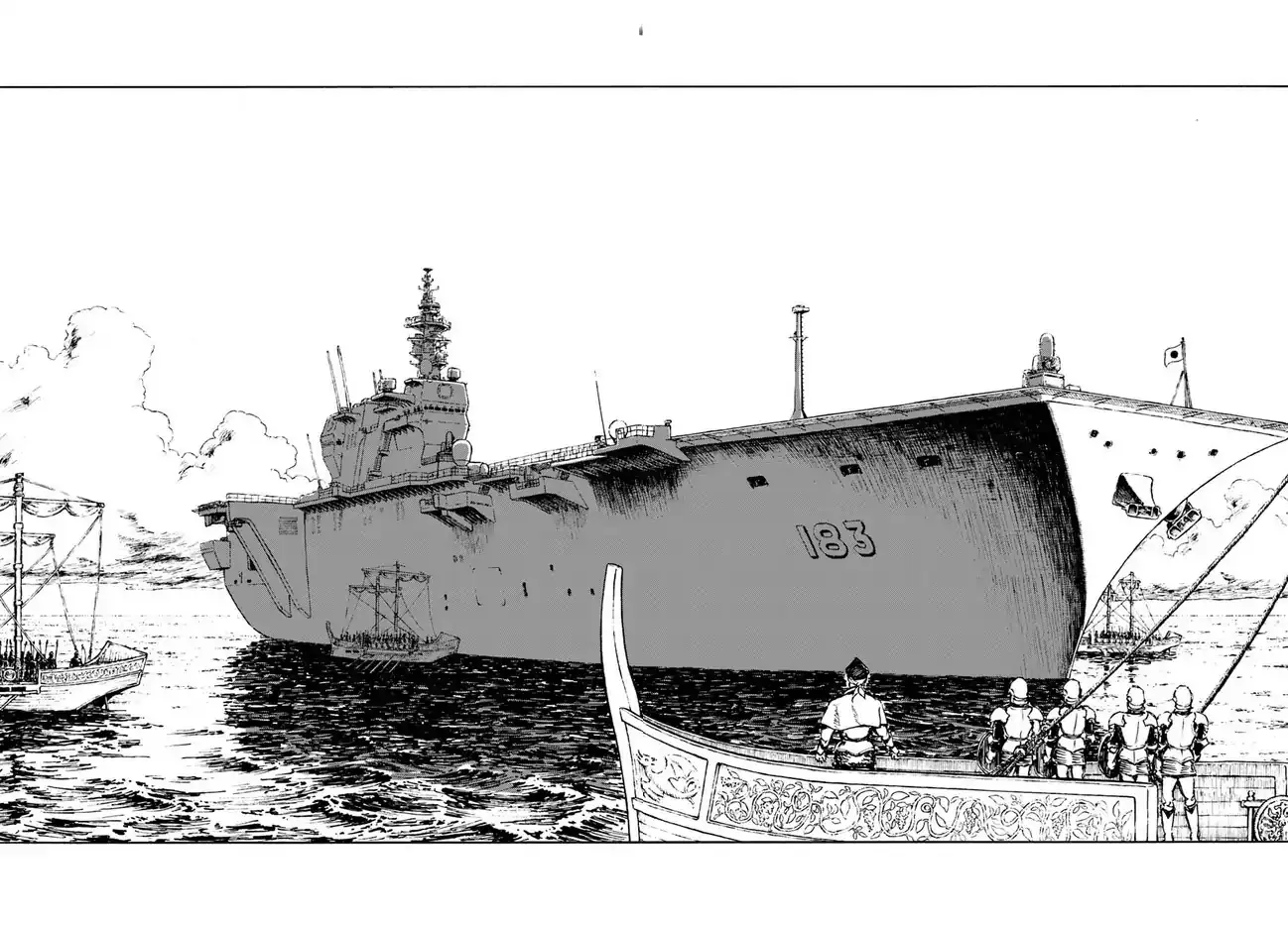 Nihonkoku Shoukan Chapter 1 page 21 - 