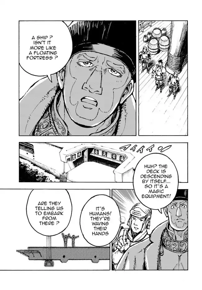 Nihonkoku Shoukan Chapter 1 page 23 - 
