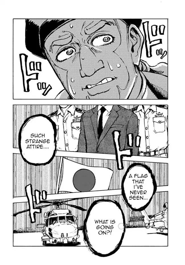 Nihonkoku Shoukan Chapter 1 page 26 - 
