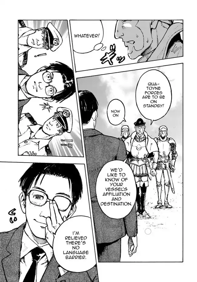 Nihonkoku Shoukan Chapter 1 page 27 - 