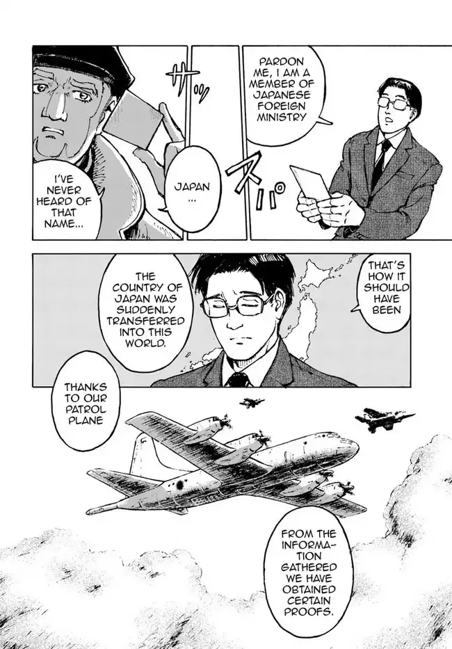 Nihonkoku Shoukan Chapter 1 page 28 - 