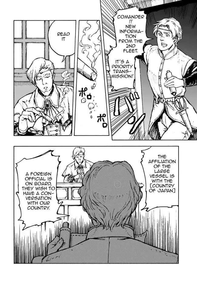 Nihonkoku Shoukan Chapter 1 page 30 - 