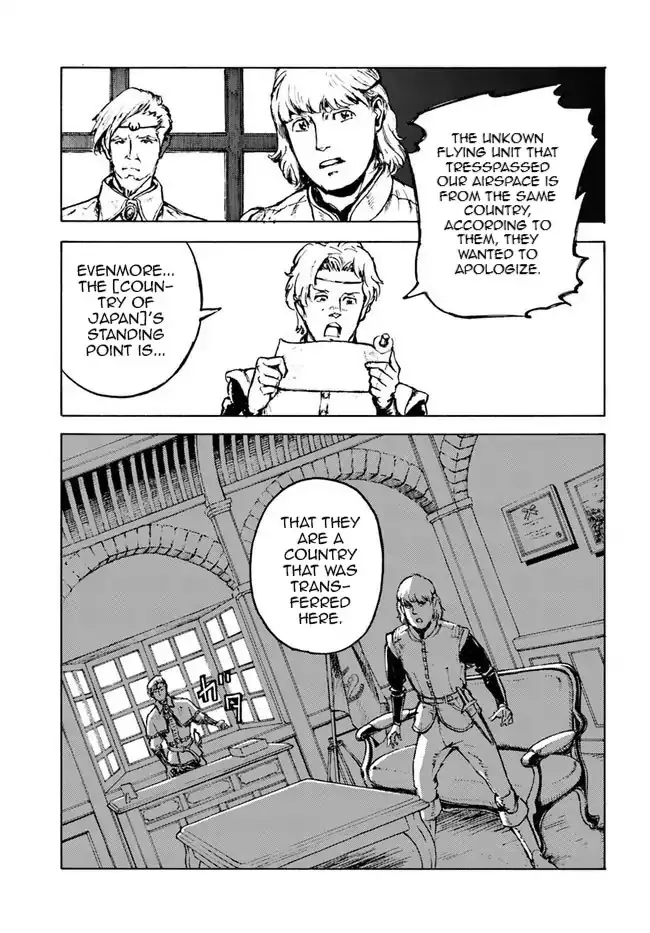 Nihonkoku Shoukan Chapter 1 page 31 - 
