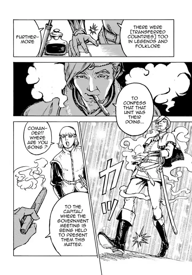 Nihonkoku Shoukan Chapter 1 page 32 - 