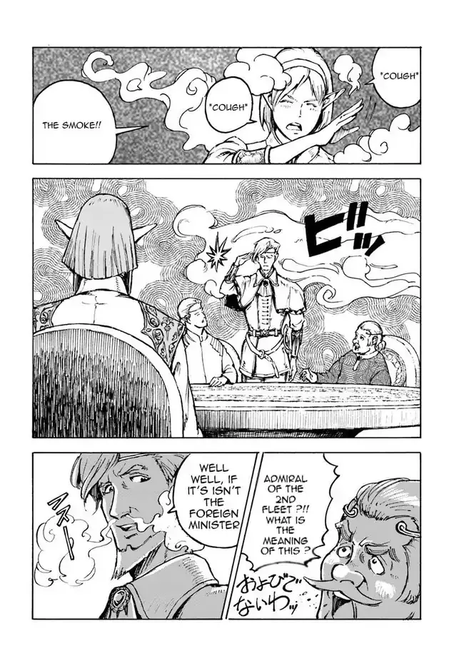 Nihonkoku Shoukan Chapter 1 page 34 - 