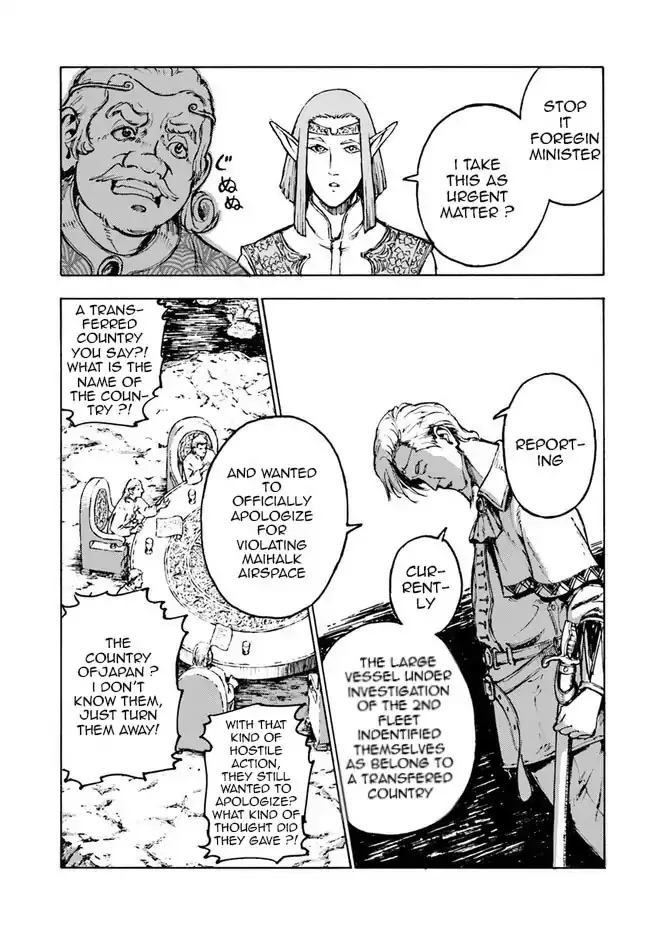 Nihonkoku Shoukan Chapter 1 page 35 - 