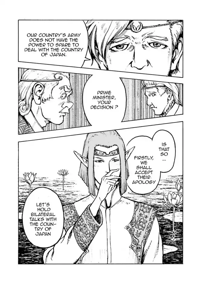 Nihonkoku Shoukan Chapter 1 page 37 - 