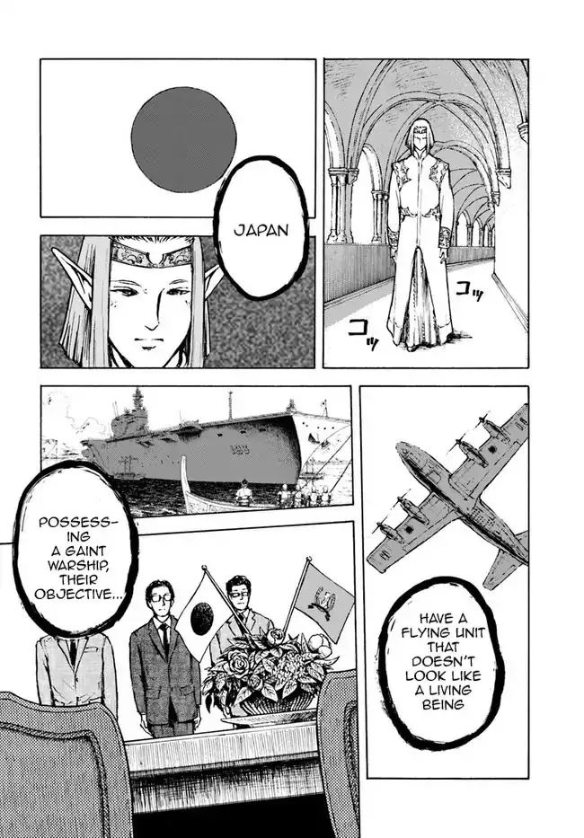 Nihonkoku Shoukan Chapter 1 page 38 - 