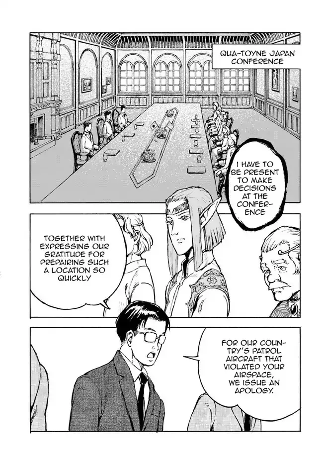 Nihonkoku Shoukan Chapter 1 page 39 - 