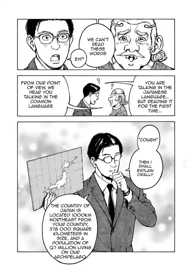 Nihonkoku Shoukan Chapter 1 page 41 - 