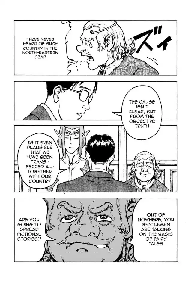 Nihonkoku Shoukan Chapter 1 page 42 - 