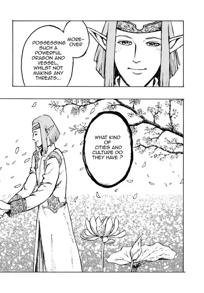 Nihonkoku Shoukan Chapter 1 page 44 - 