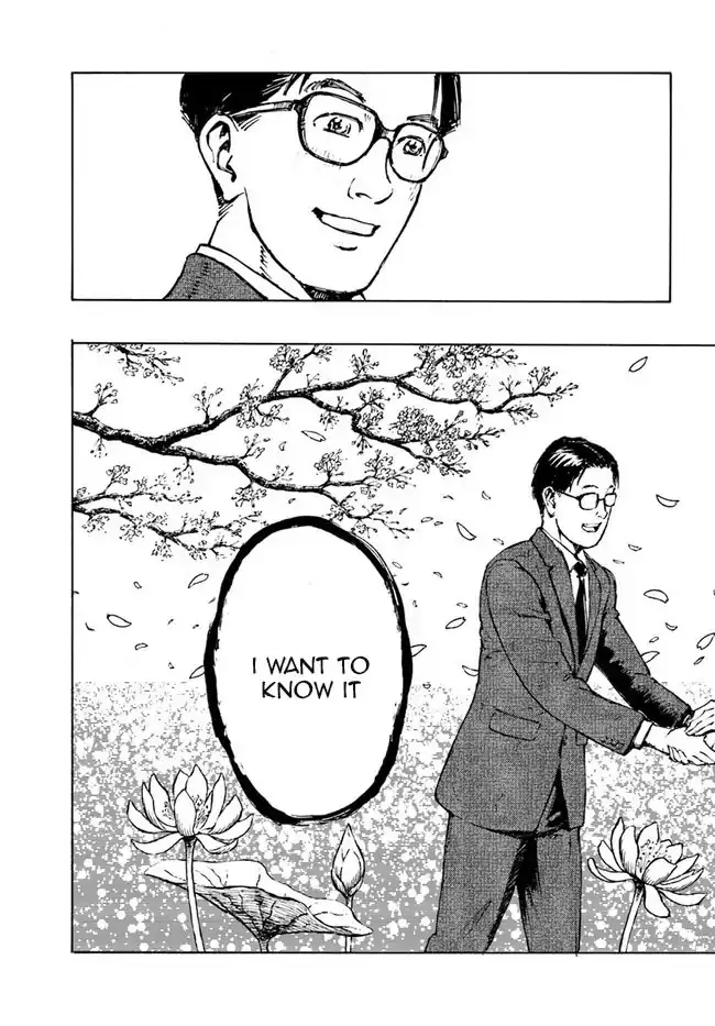 Nihonkoku Shoukan Chapter 1 page 45 - 