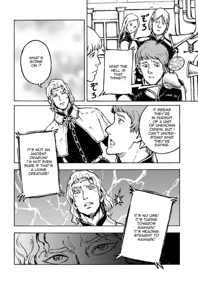 Nihonkoku Shoukan Chapter 1 page 6 - 