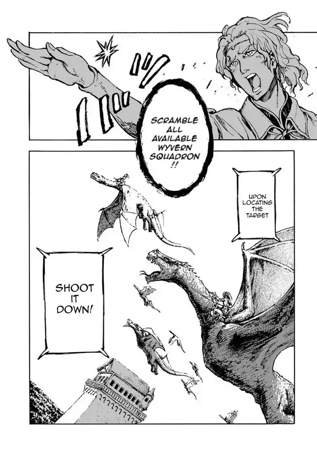Nihonkoku Shoukan Chapter 1 page 7 - 