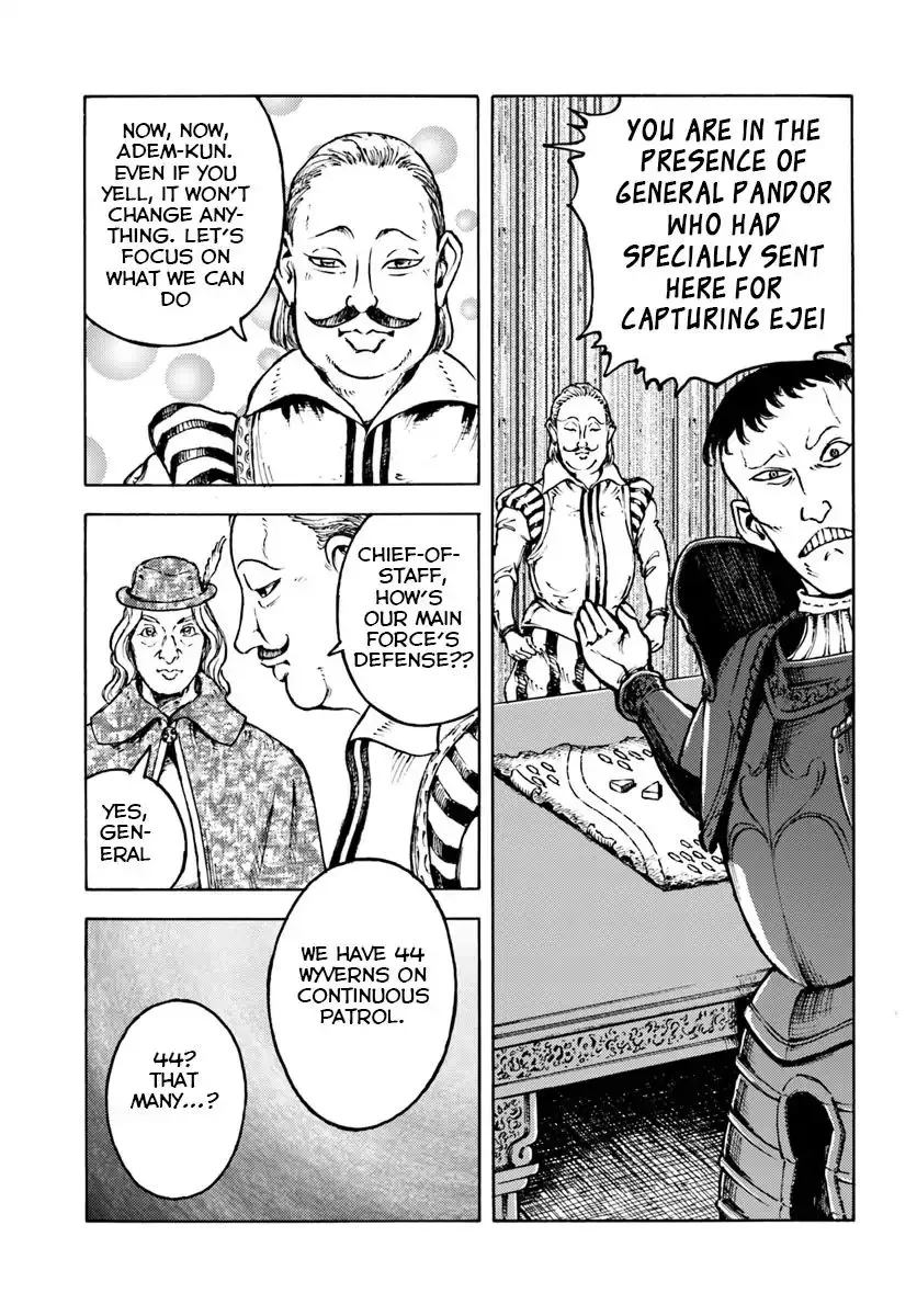 Nihonkoku Shoukan Chapter 10 page 13 - 