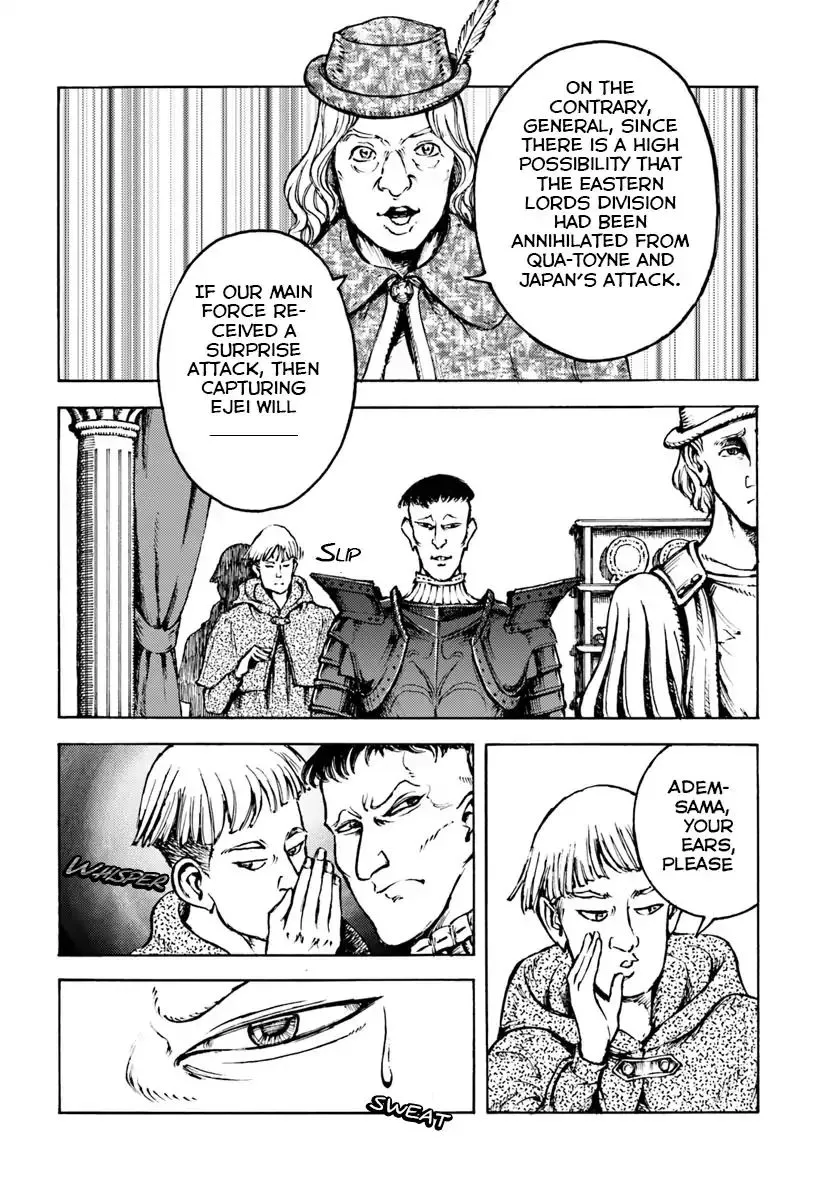 Nihonkoku Shoukan Chapter 10 page 14 - 