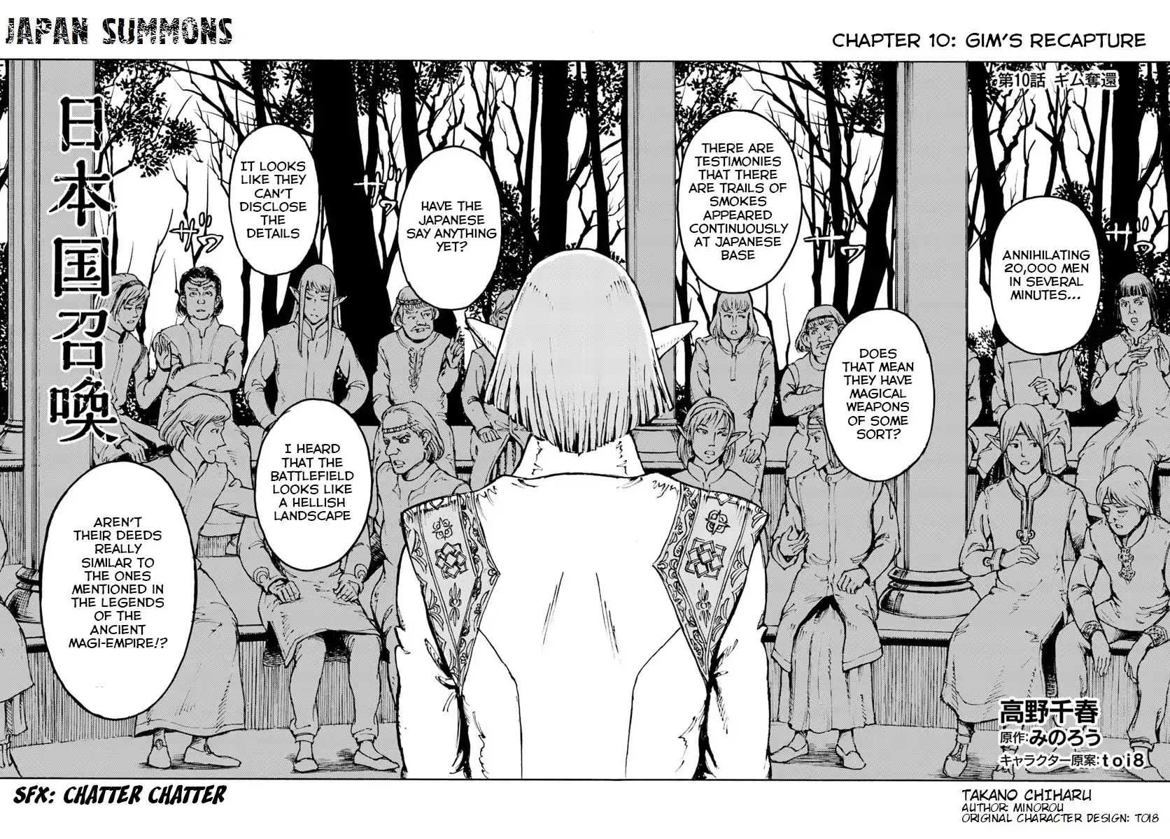 Nihonkoku Shoukan Chapter 10 page 3 - 