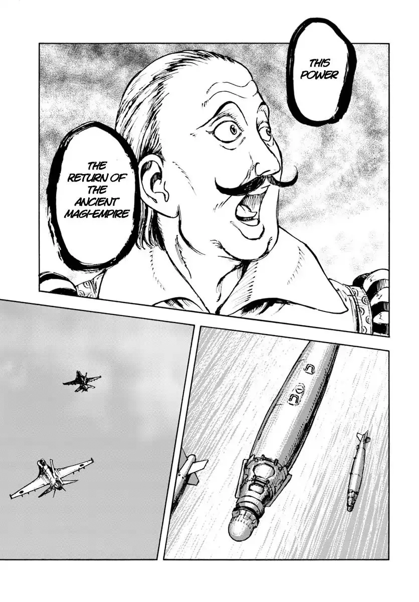 Nihonkoku Shoukan Chapter 10 page 27 - 