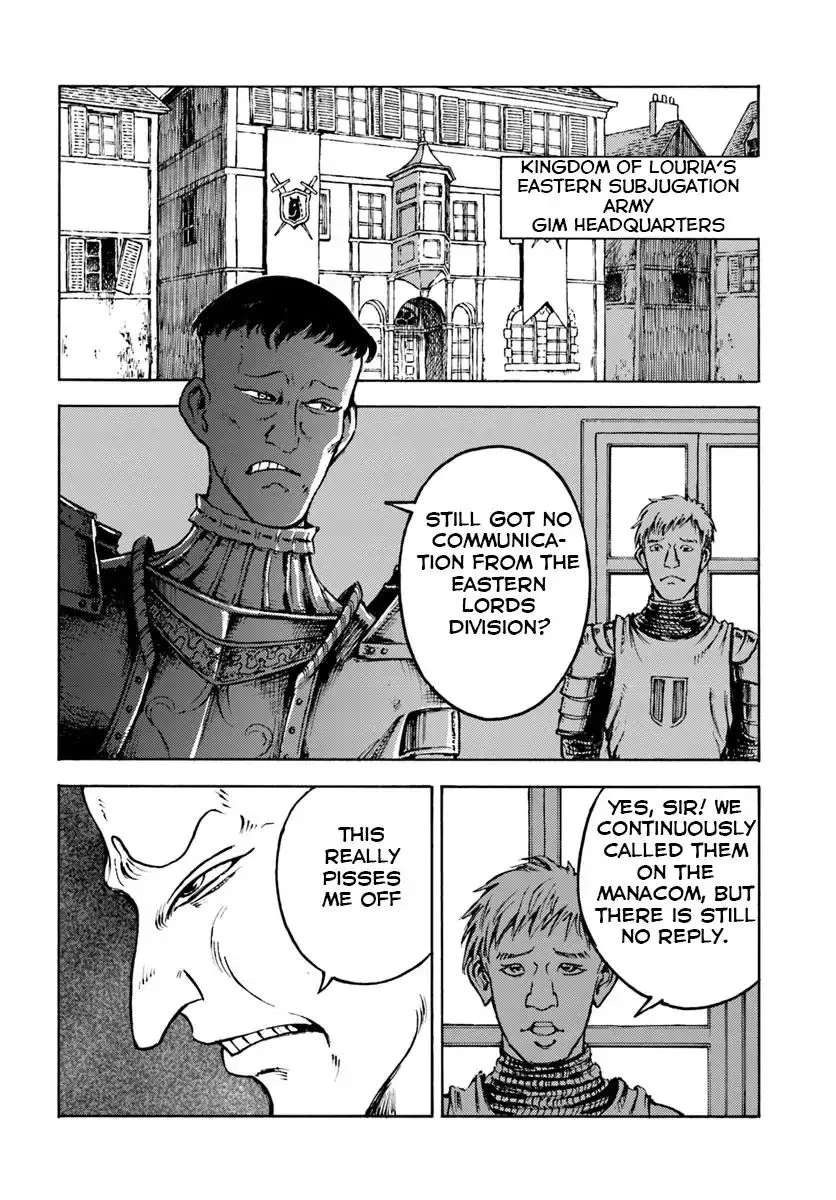 Nihonkoku Shoukan Chapter 10 page 6 - 