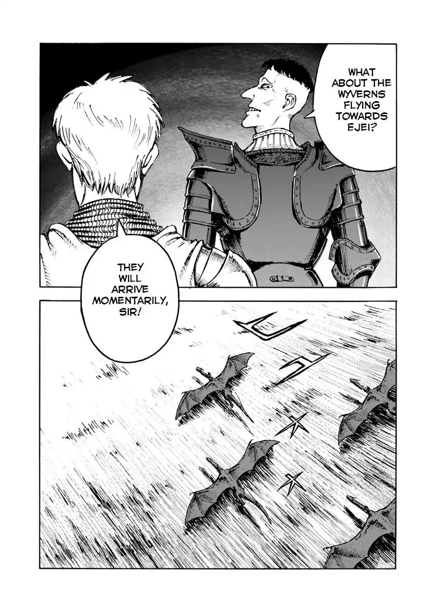 Nihonkoku Shoukan Chapter 10 page 7 - 