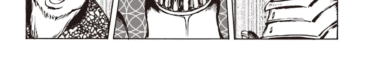 Nihonkoku Shoukan Chapter 11 page 11 - 