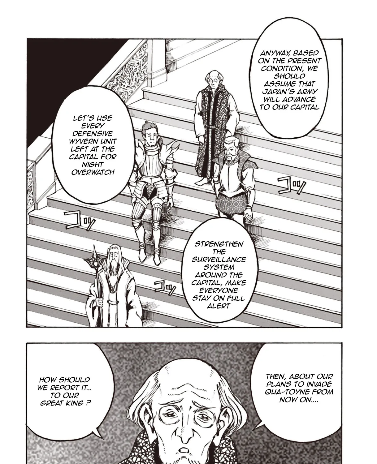 Nihonkoku Shoukan Chapter 11 page 14 - 