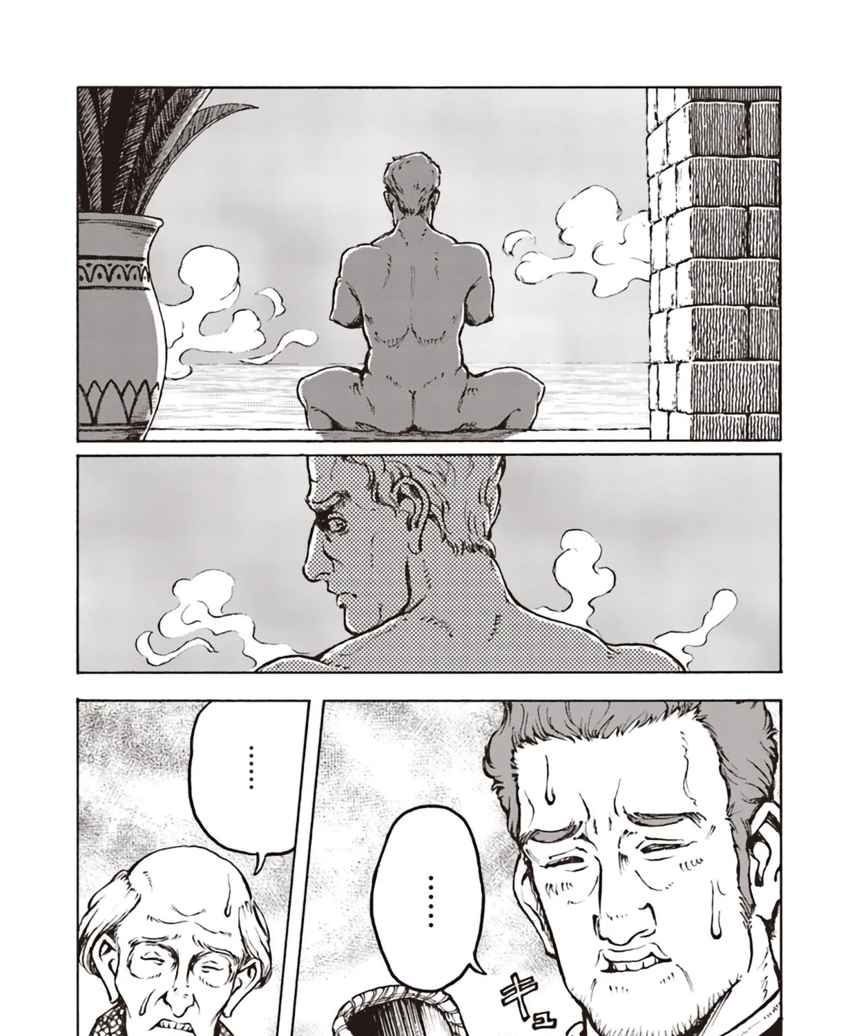 Nihonkoku Shoukan Chapter 11 page 16 - 