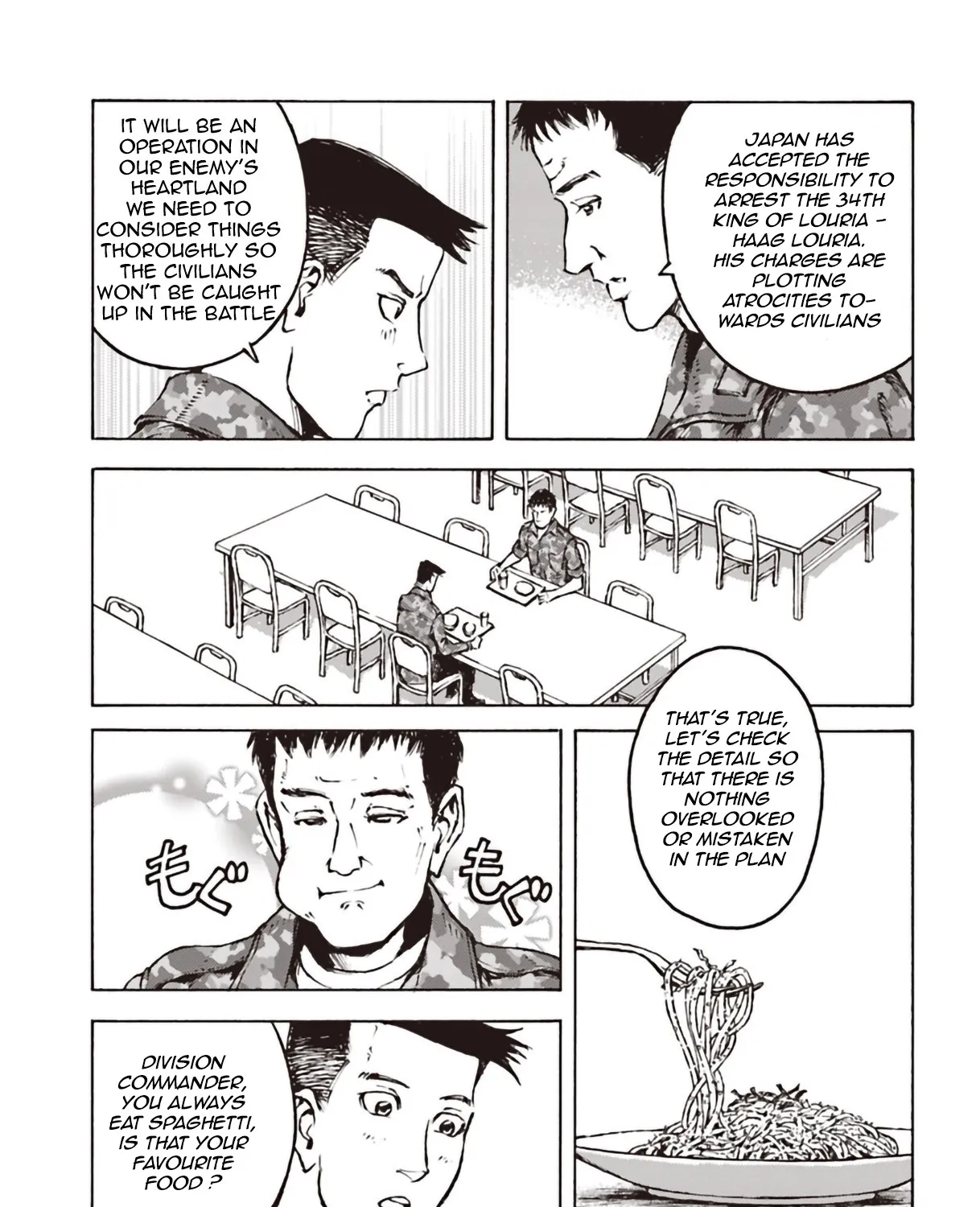 Nihonkoku Shoukan Chapter 11 page 20 - 